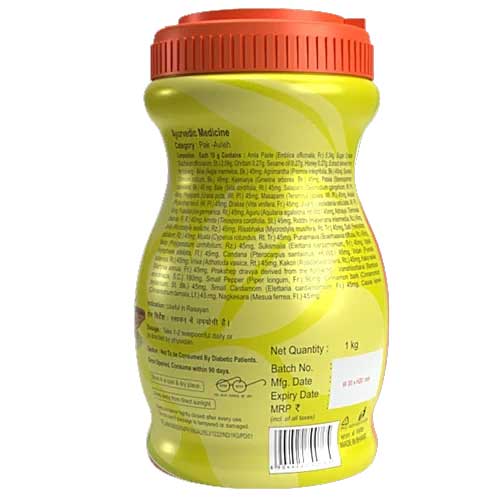 Patanjali Chyawanprash, 1 kg JAR - Image 2